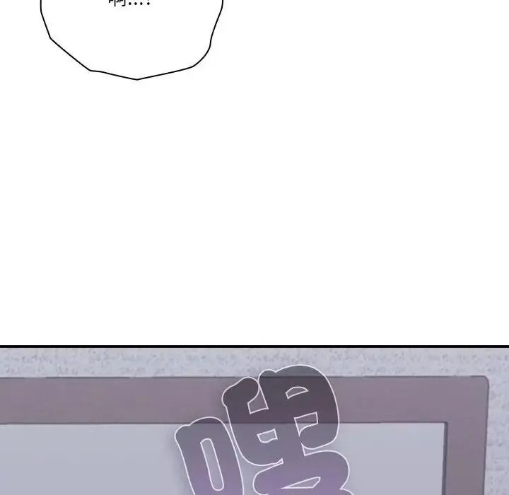 撲通撲通終極密碼第35話