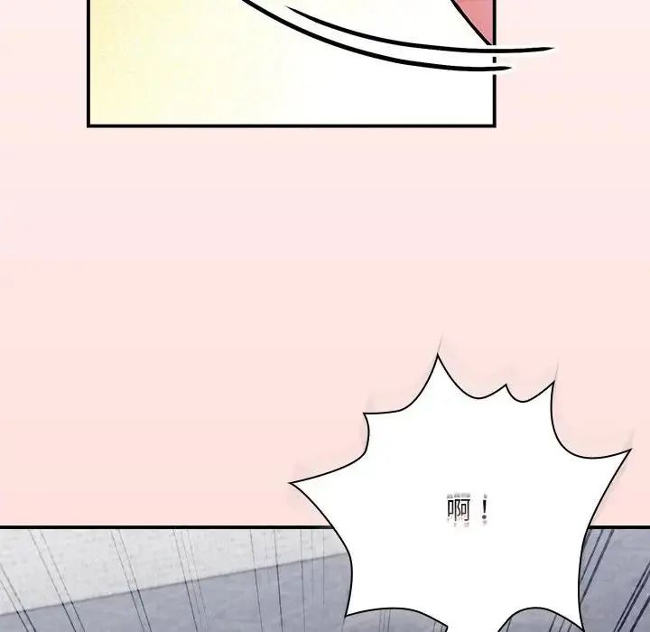 撲通撲通終極密碼第35話