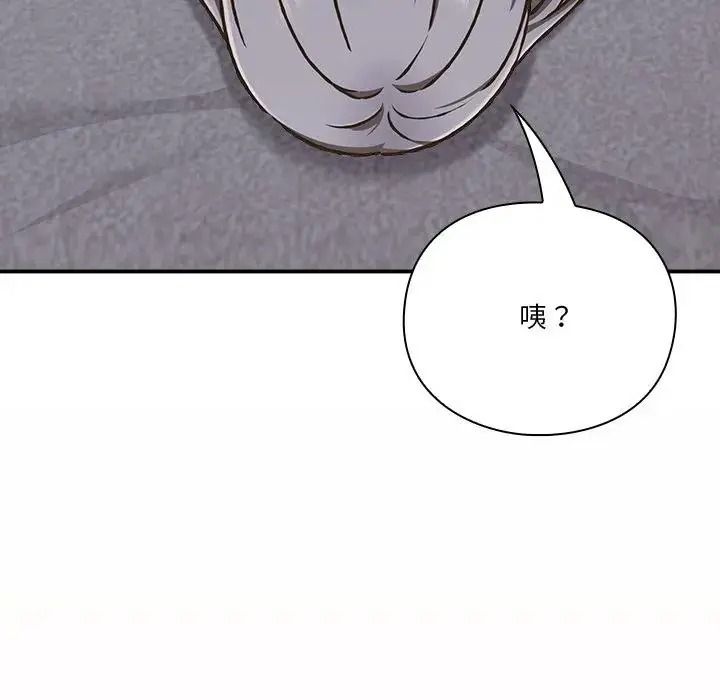 撲通撲通終極密碼第35話