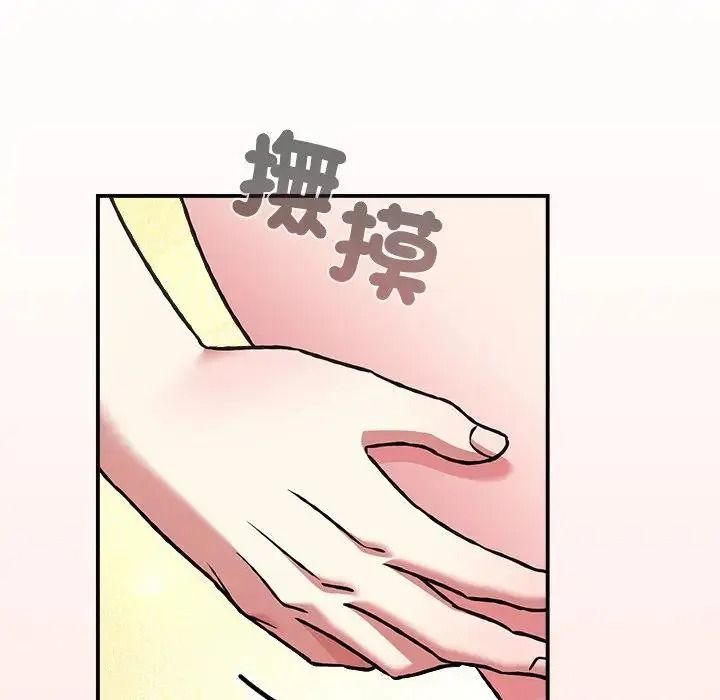 撲通撲通終極密碼第35話