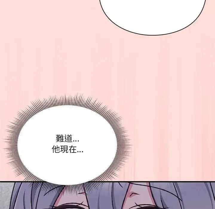 撲通撲通終極密碼第35話