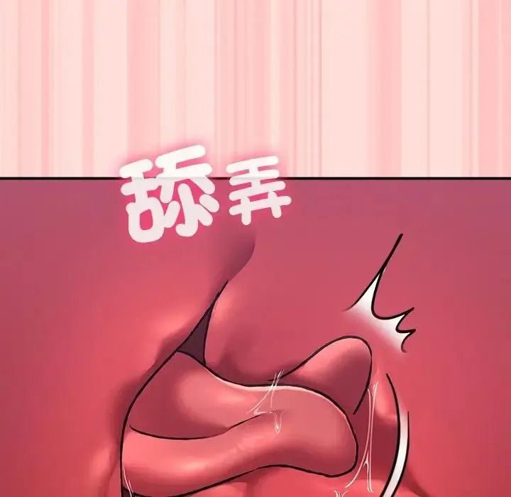 扑通扑通终极密码第35話