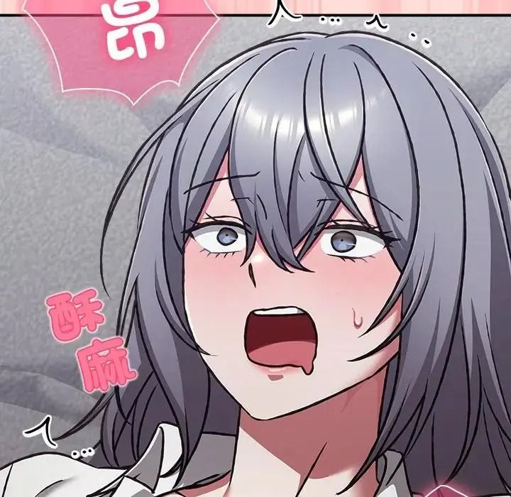 撲通撲通終極密碼第35話