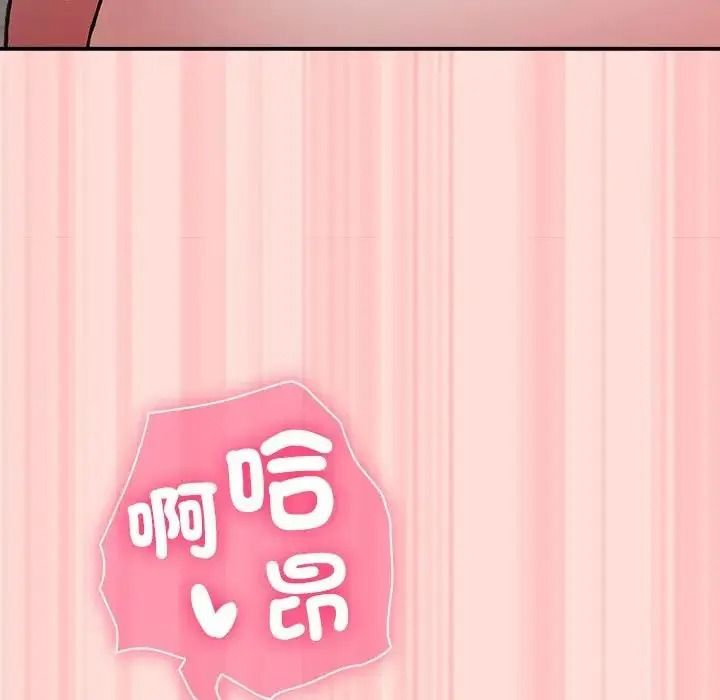 撲通撲通終極密碼第35話