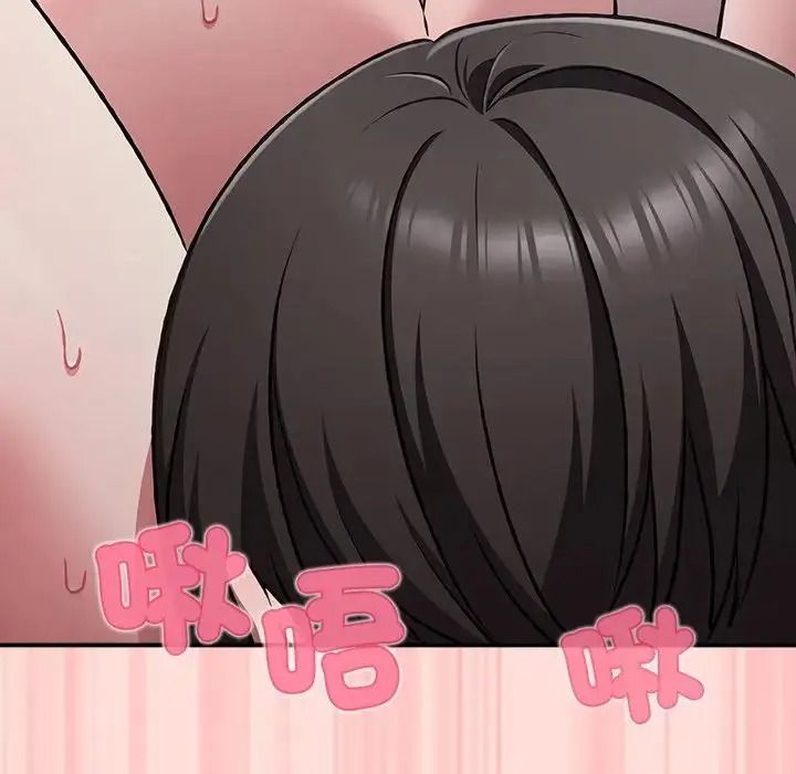 扑通扑通终极密码第35話