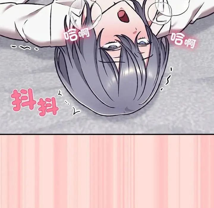 撲通撲通終極密碼第35話