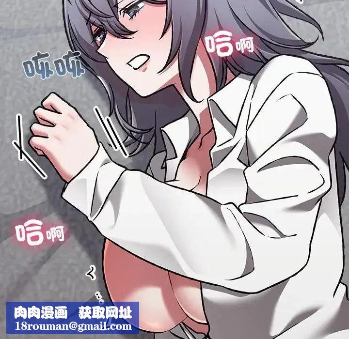 扑通扑通终极密码第35話