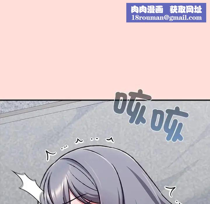 扑通扑通终极密码第35話