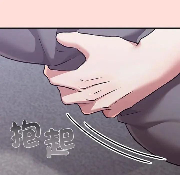 撲通撲通終極密碼第35話