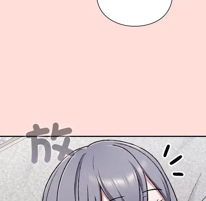 扑通扑通终极密码第35話