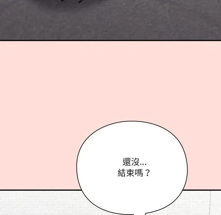 撲通撲通終極密碼第35話