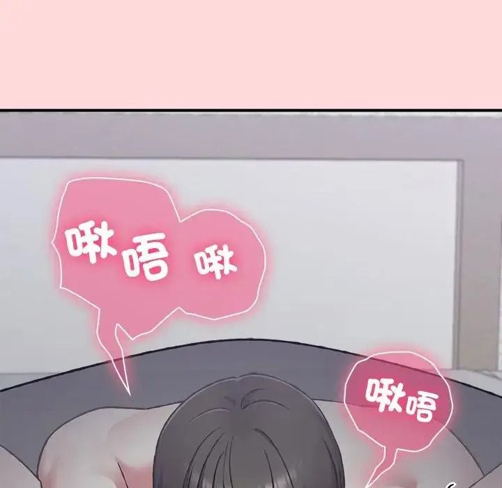 扑通扑通终极密码第35話