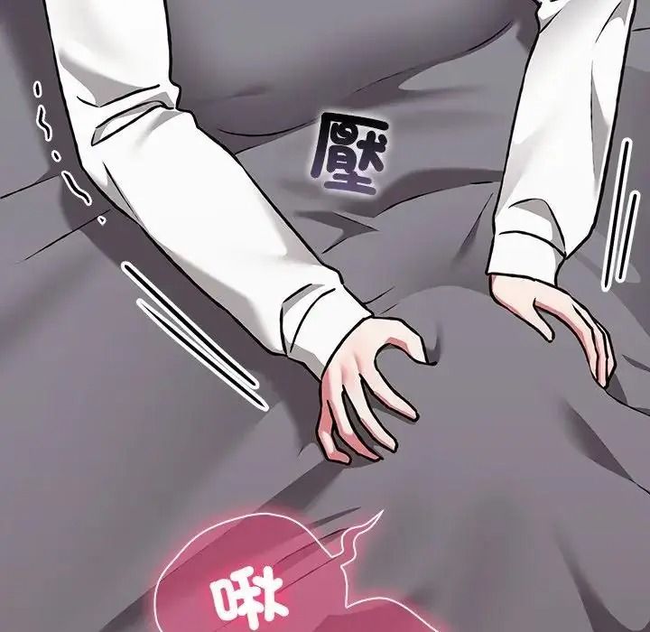 撲通撲通終極密碼第35話