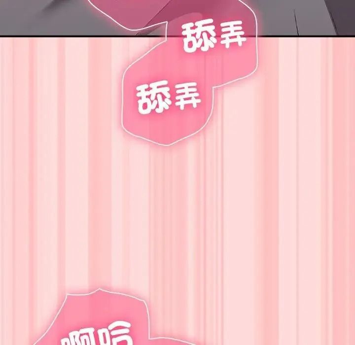 撲通撲通終極密碼第35話