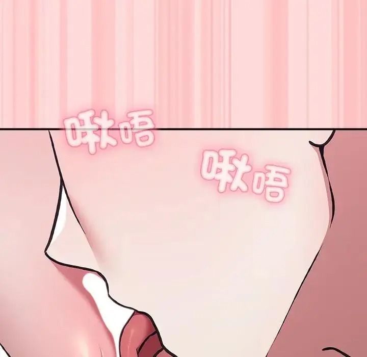 撲通撲通終極密碼第35話