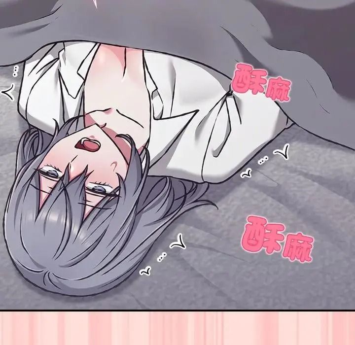 撲通撲通終極密碼第35話