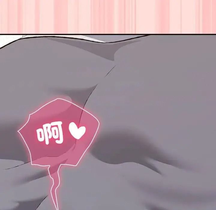 撲通撲通終極密碼第35話