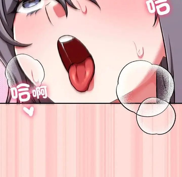 撲通撲通終極密碼第35話