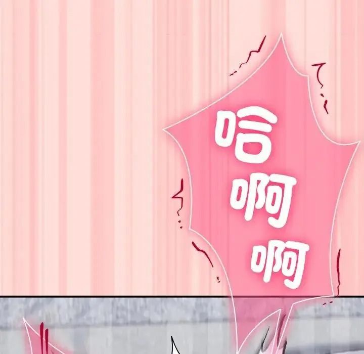 撲通撲通終極密碼第35話