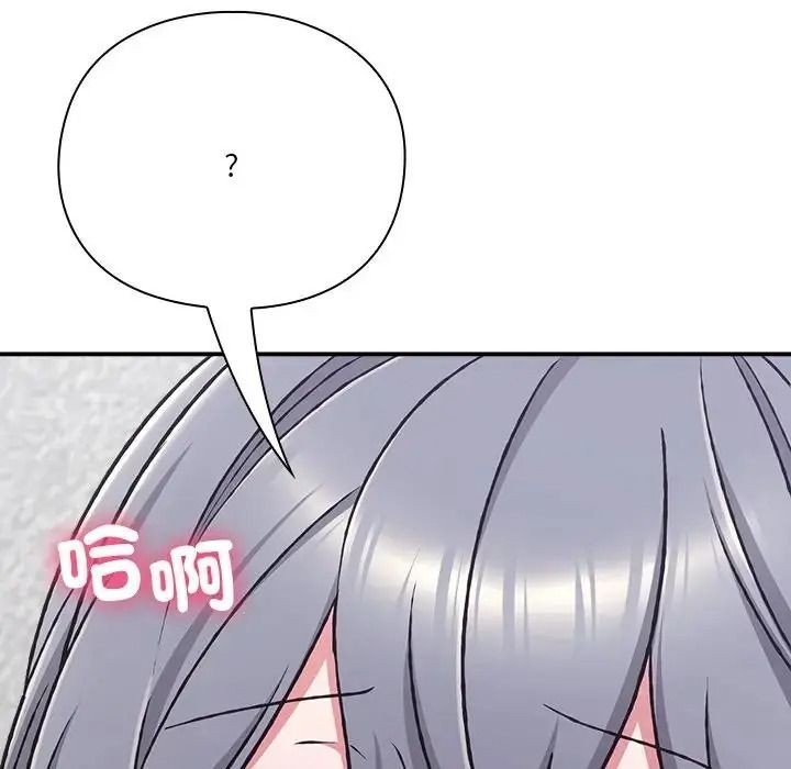 撲通撲通終極密碼第35話