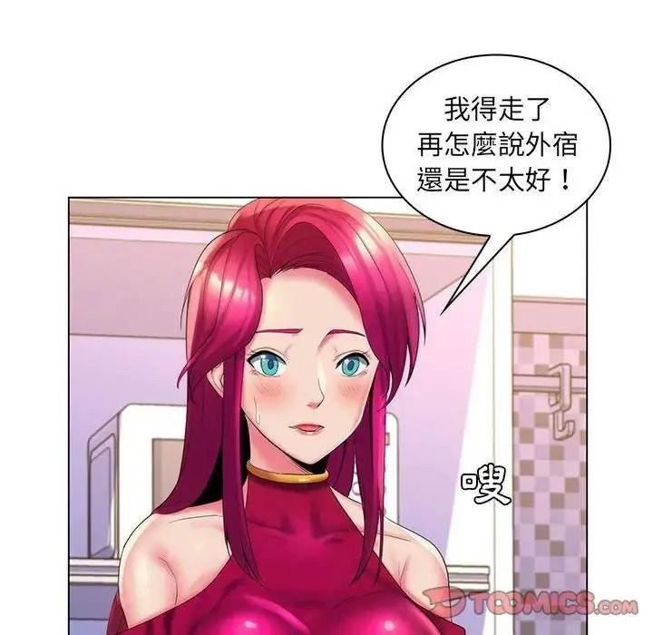 脱序教师第30話