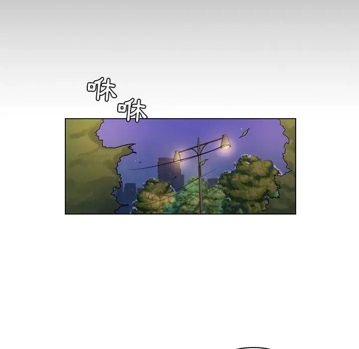 脫序教師第30話
