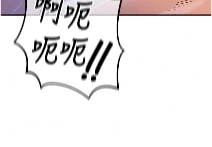 這一世我要開後宮第26話-貴族千金淪為肉便器