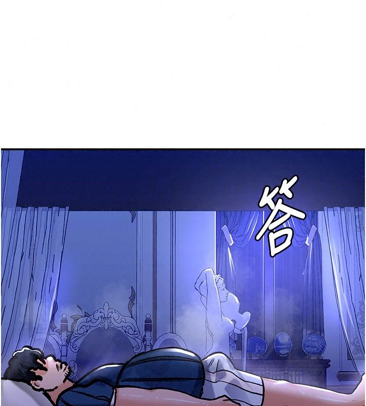 這一世我要開後宮第26話-貴族千金淪為肉便器
