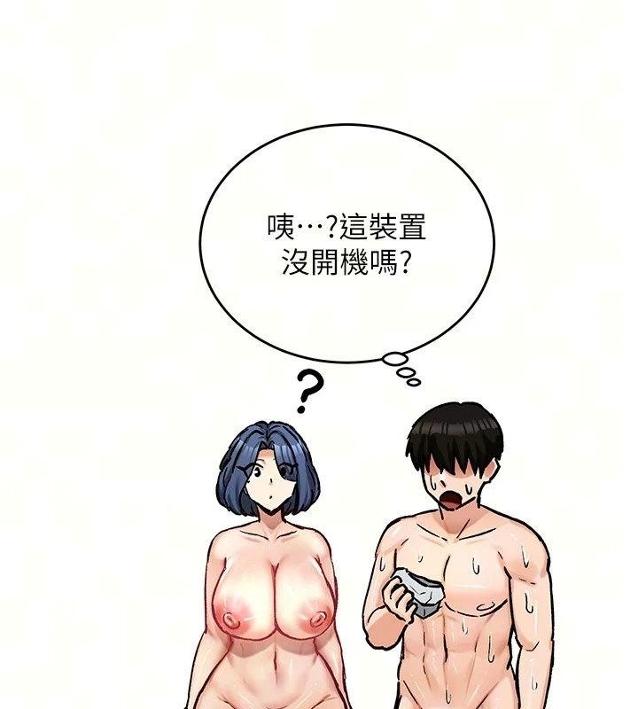 這一世我要開後宮第26話-貴族千金淪為肉便器