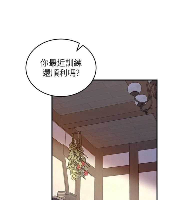 這一世我要開後宮第26話-貴族千金淪為肉便器