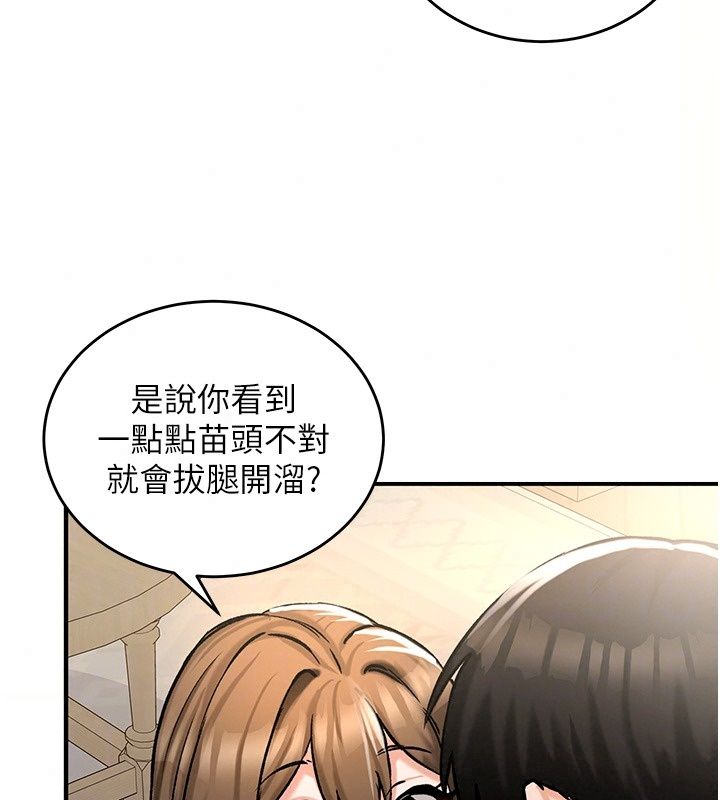 這一世我要開後宮第26話-貴族千金淪為肉便器