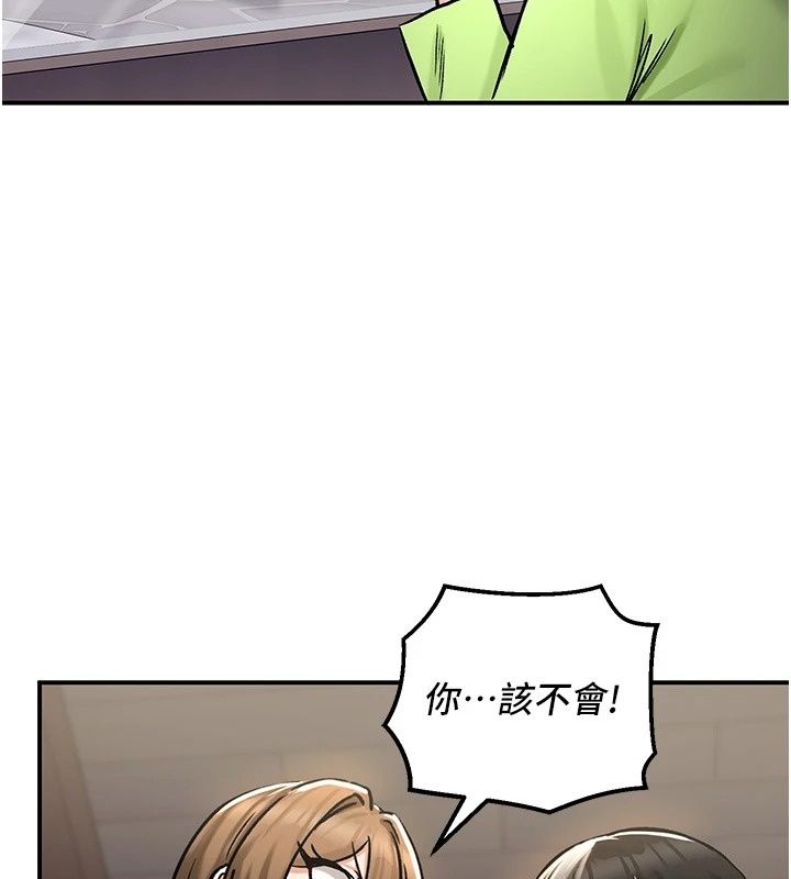 這一世我要開後宮第26話-貴族千金淪為肉便器