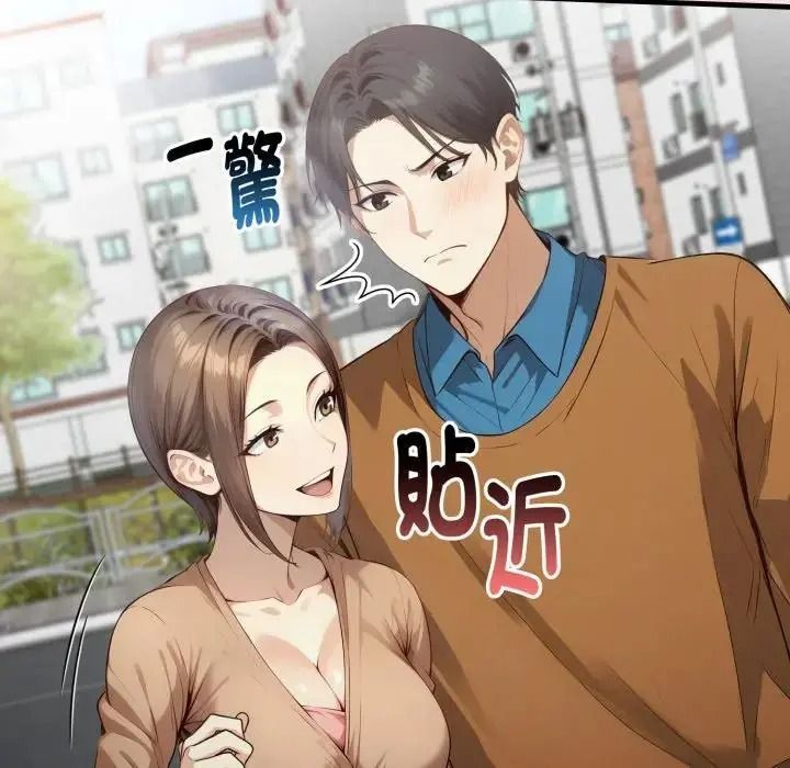 迟来的叛逆第22話