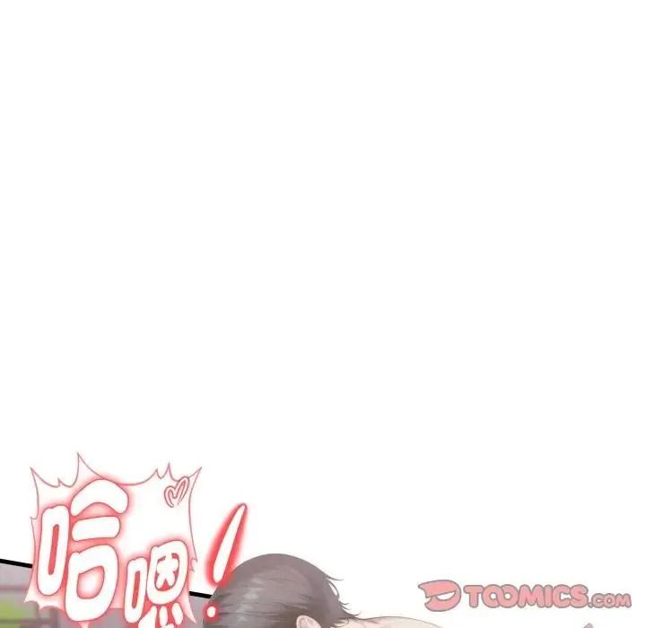 迟来的叛逆第22話