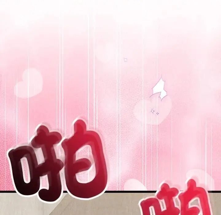 财富爱情二选一第26話