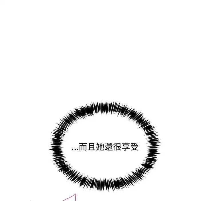 财富爱情二选一第26話