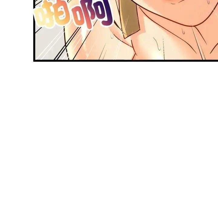 財富愛情二選一第26話