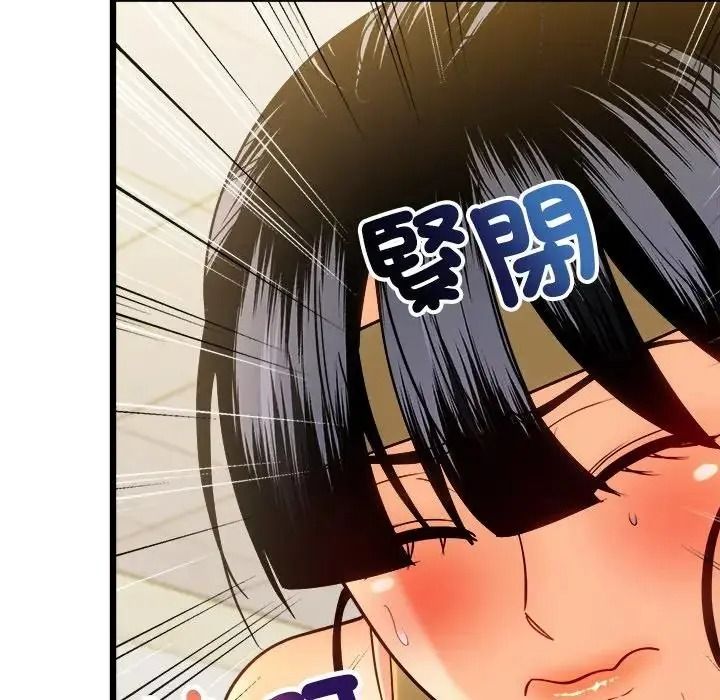 财富爱情二选一第26話