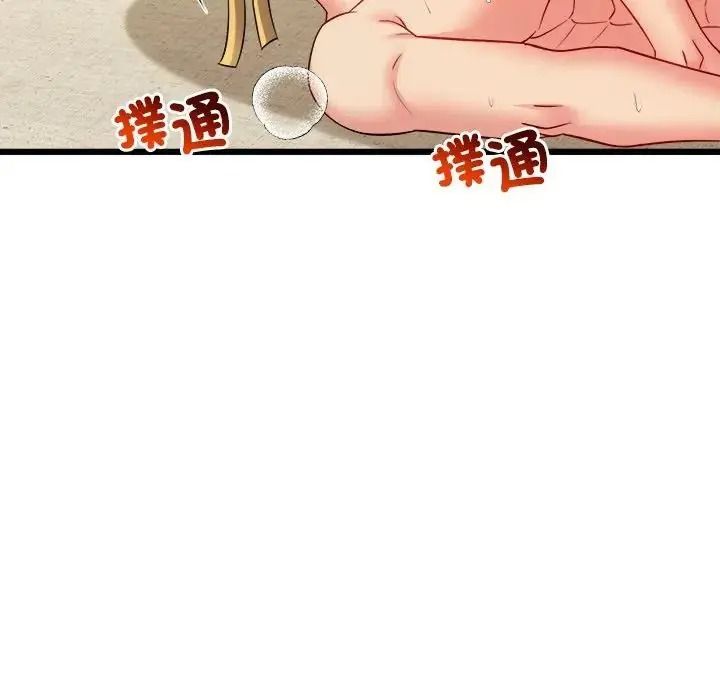 财富爱情二选一第26話
