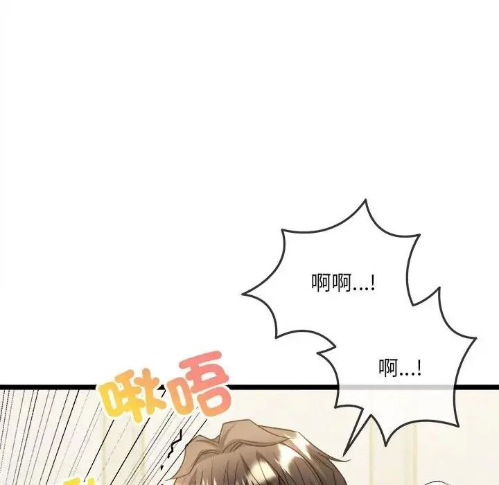 财富爱情二选一第26話