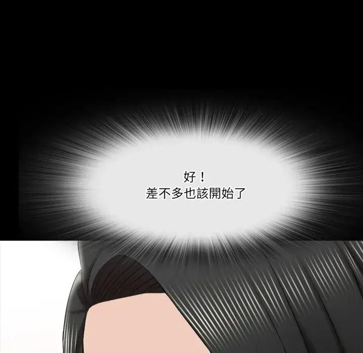 梦幻家教第22話