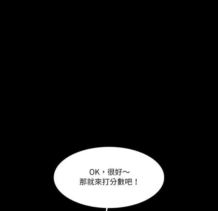 梦幻家教第22話