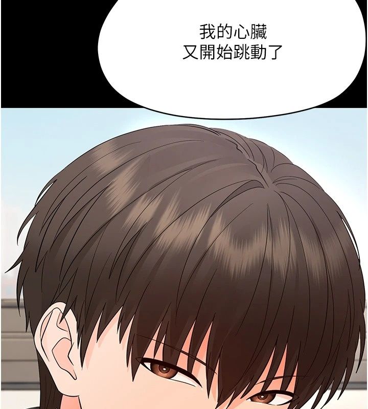 幼惑第47話-神秘的富婆常客
