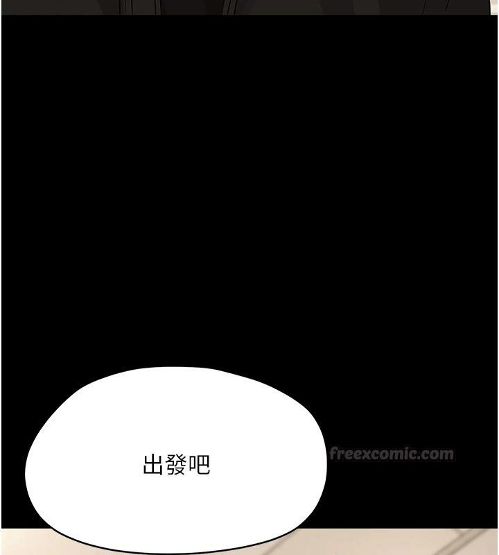 幼惑第47話-神秘的富婆常客
