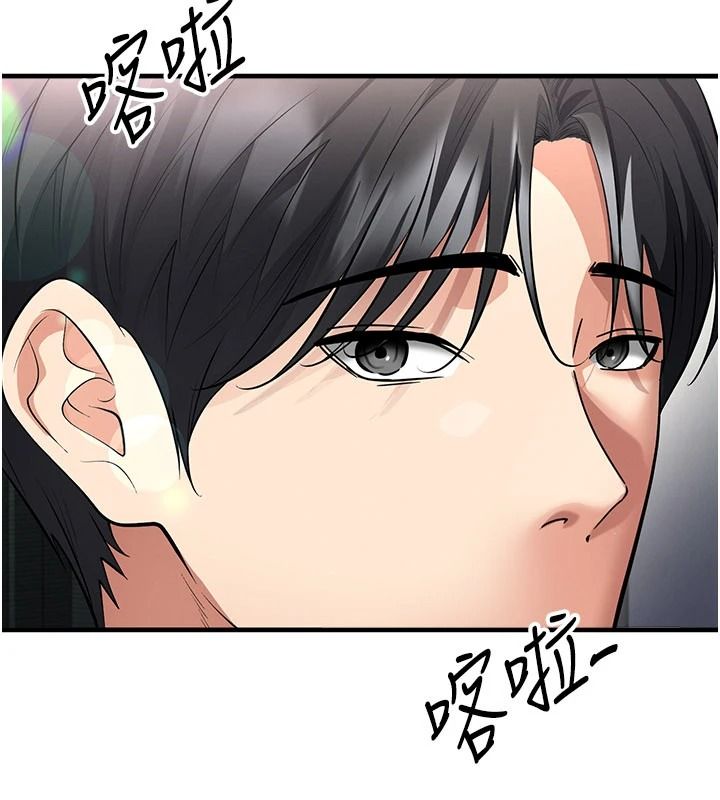 足球型男脱单指南第82話-真是令人刮目相看