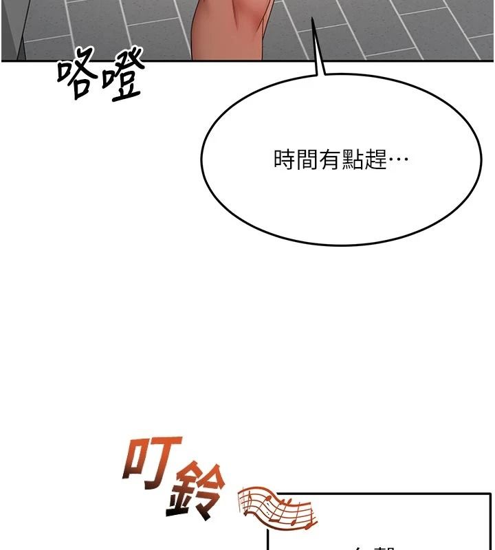 顶加套房的春天第85話-敞開心「胸」的社長