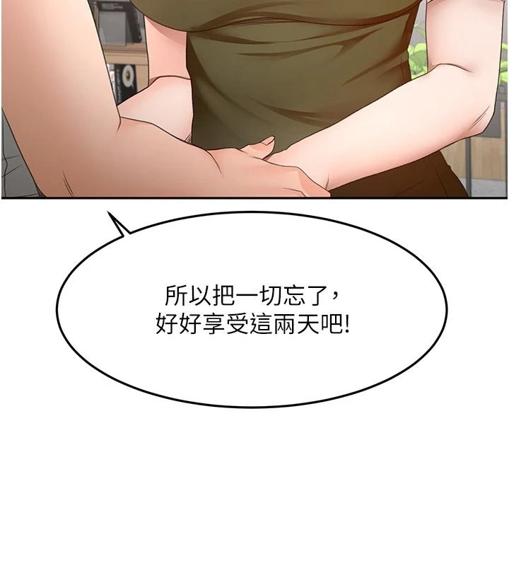 頂加套房的春天第85話-敞開心「胸」的社長