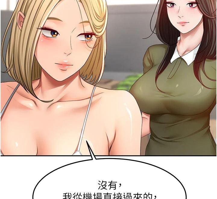頂加套房的春天第85話-敞開心「胸」的社長