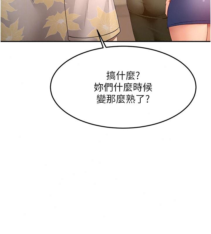 顶加套房的春天第85話-敞開心「胸」的社長