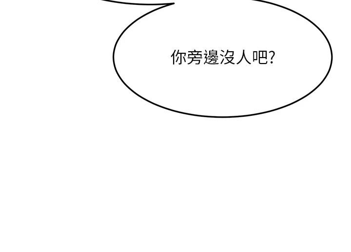 顶加套房的春天第85話-敞開心「胸」的社長